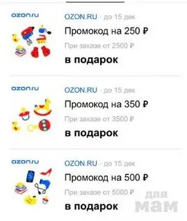Работает ли озон 23 февраля