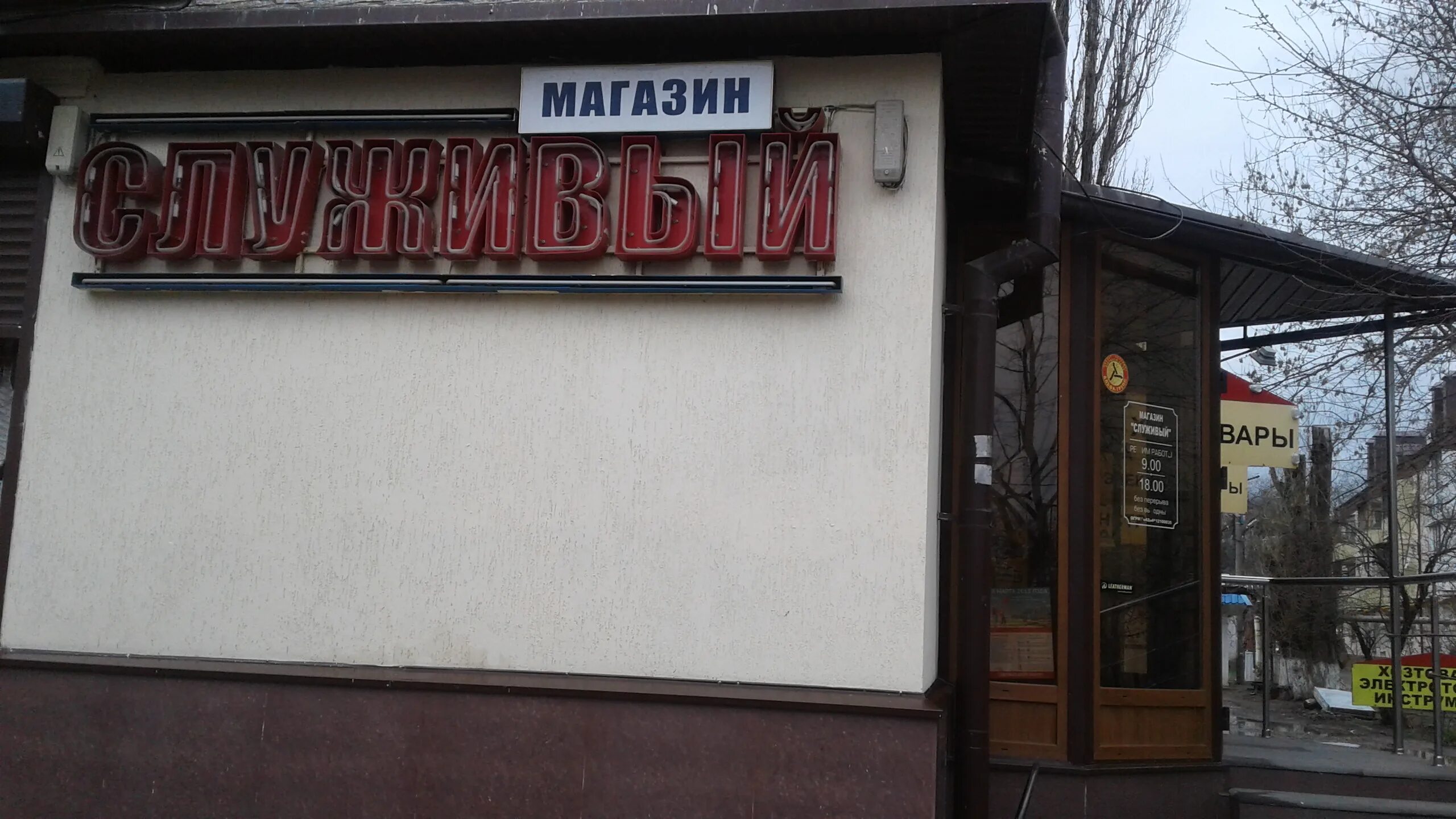 32 удовольствия минеральные воды улица 50 лет октября. стоматология 32 удовольствия минеральные воды. 32 удовольствия 22 партсъезда. 32 удовольствия 22 партсъезда. 32 удовольствия 22 партсъезда.