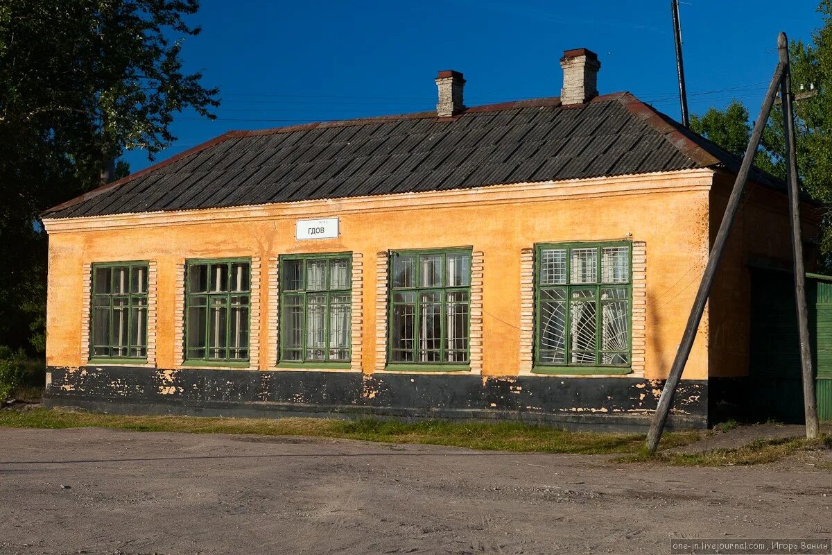 Санкт гдов. Город Гдов Псковской области. Гдов вокзал. Крепость Гдов Псковская область. Город Гдов Псковской области достопримечательности.