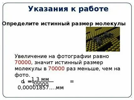 И обеспечение в определенных размерах