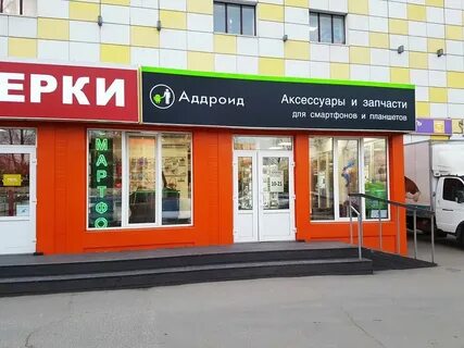 Где находится тимирязев центр