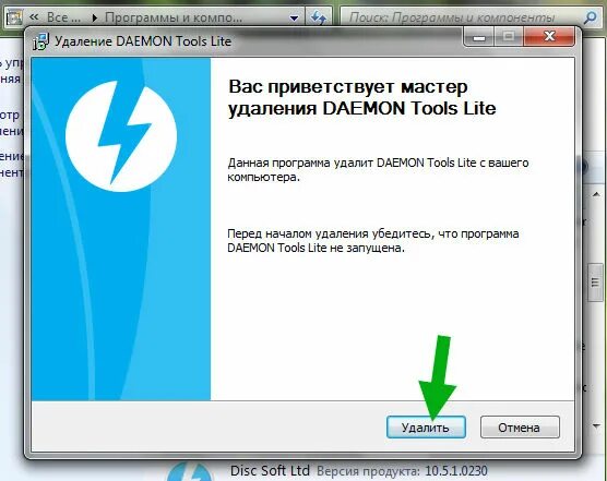 Dtliteinstaller что за программа. Astroburn audio 1. Настройка системы. Windows 10 ярлык daemon tools lite. Disc_soft_ltd что это за папка.