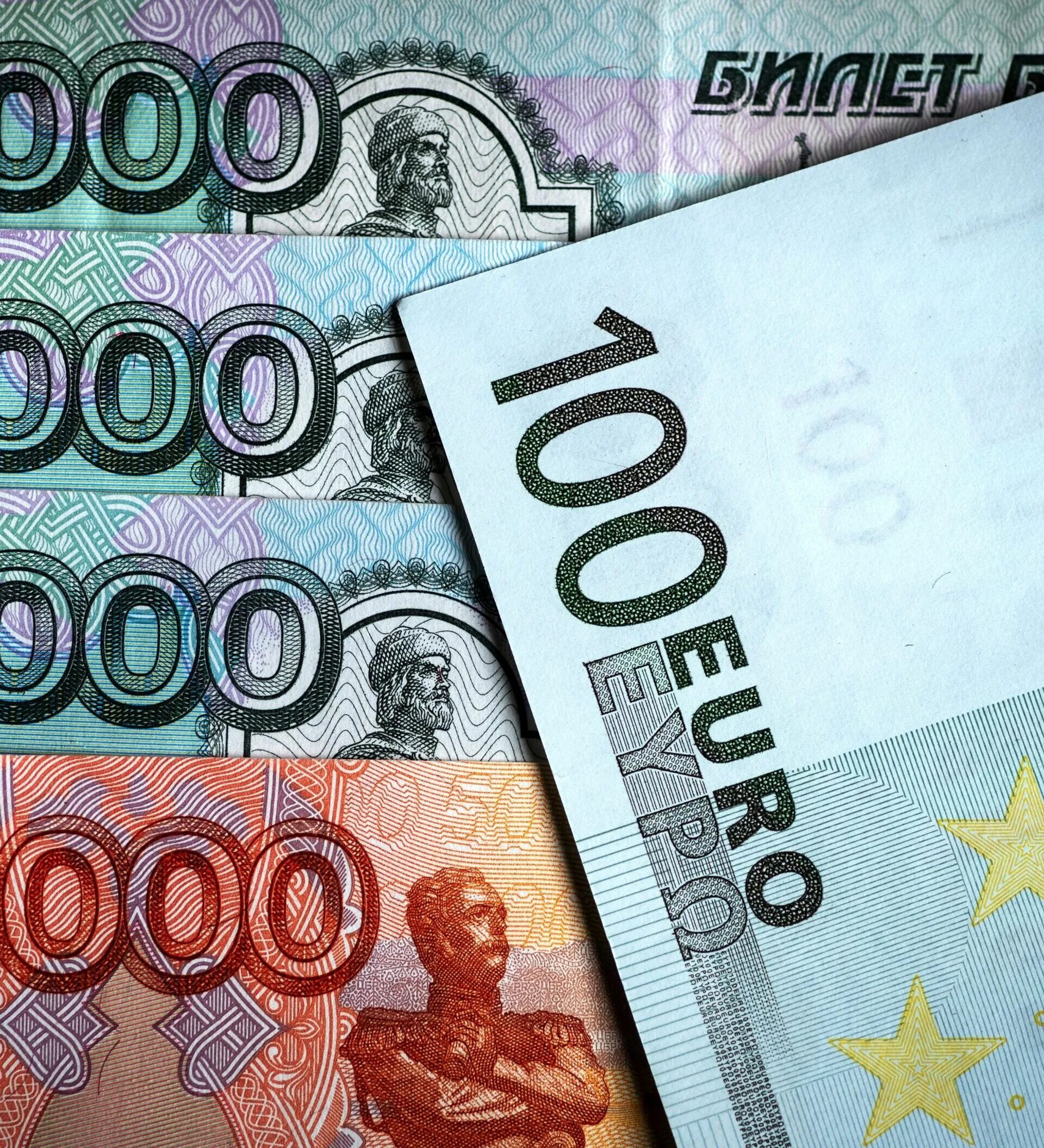 Сколько денег в евро. Денежные купюры. евро в рубли. доллар евро рубль. банкноты евро.