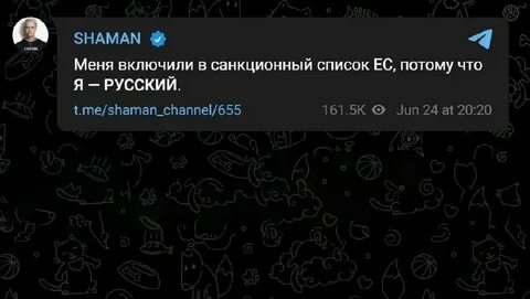 Мир тв телеграм