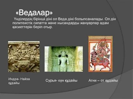 Латинаның тесігіне үлкен әтеш кірді