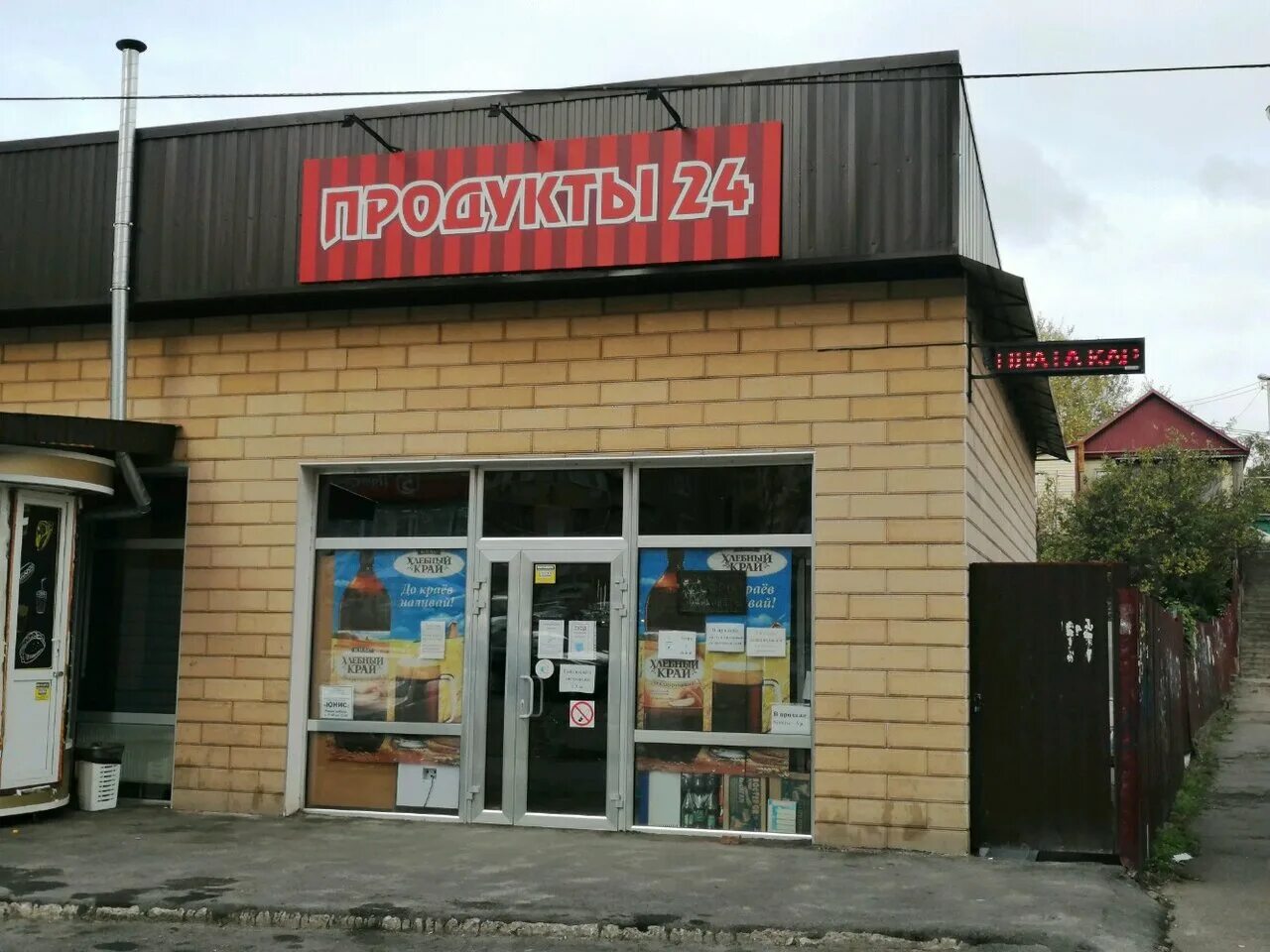 1 линия поймы реки кубань 2