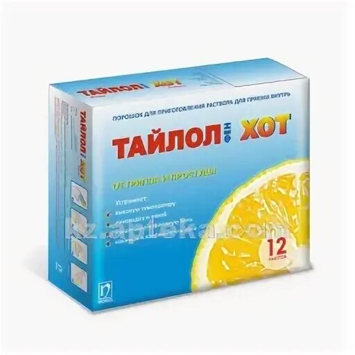 Тайлолфен хот. Порошок тайдйлол фен хот. Тайлолфен хот 20 г. 12 пакет пор. Для приг/р. Тайлолфен хот саше 20 г №12. Тайлолфен хот пак n12.