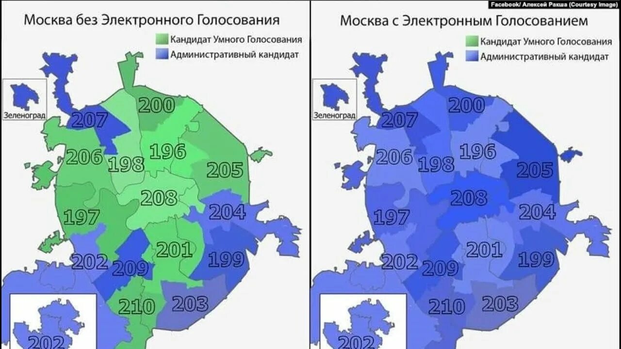 Результаты выборов в московской 2025. Москва без электронного голосования. электронное голосование в москве. итоги голосования по москве по округам. итоги выборов в москве.