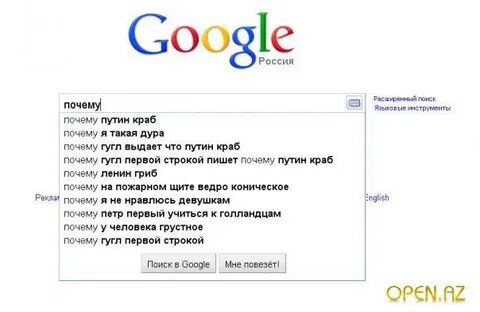 Гугл лет