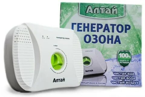 Озонатор авито