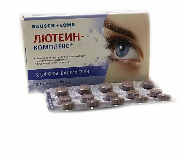 №30). Лютеин-комплекс таб. Лютеин комплекс таб. Лютеин-комплекс (таб. Лютеин комплекс 500мг.