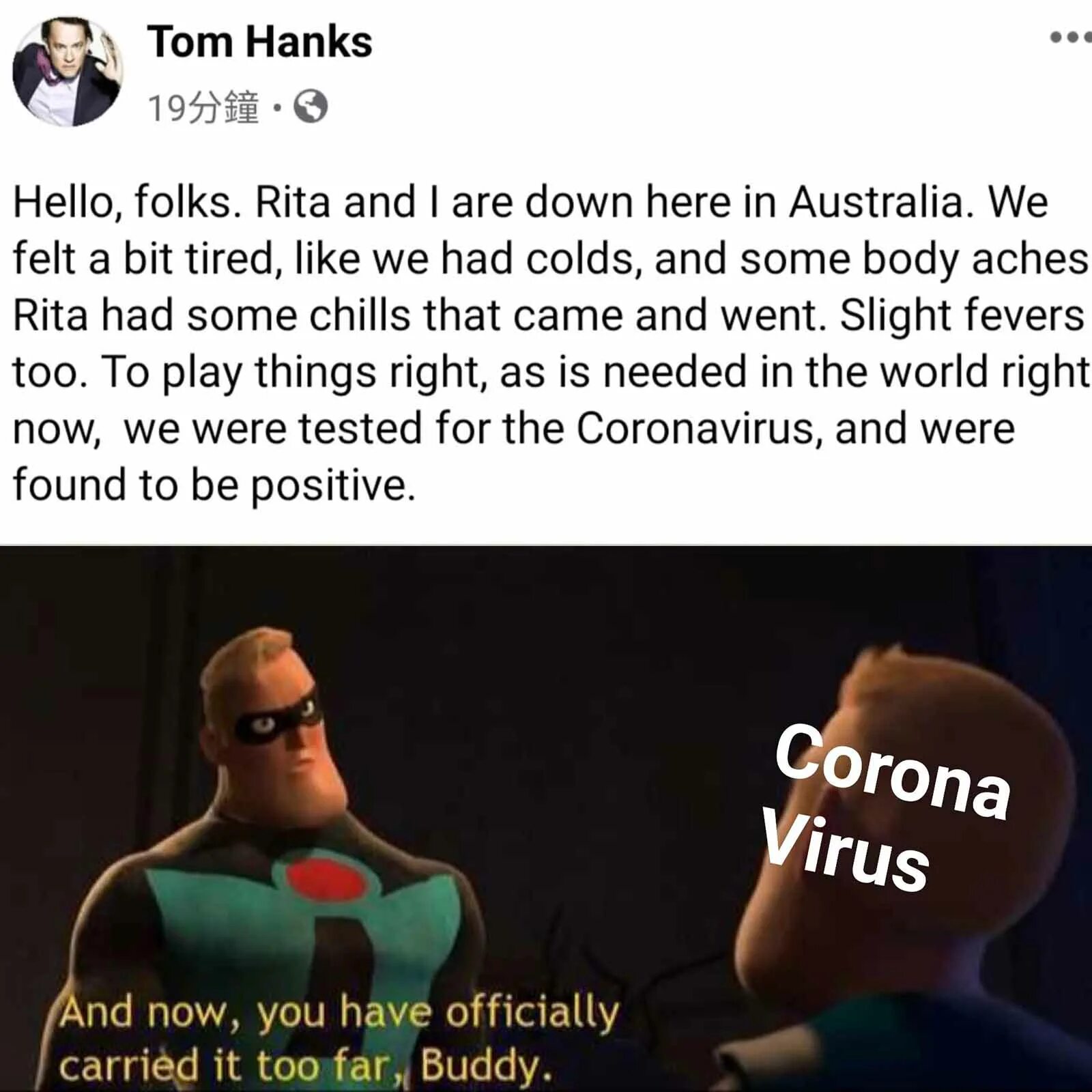 Carry (something) too far. You have officially gone too far. Me too buddy incredibles meme. Aurora i went too far. Take me far перевод