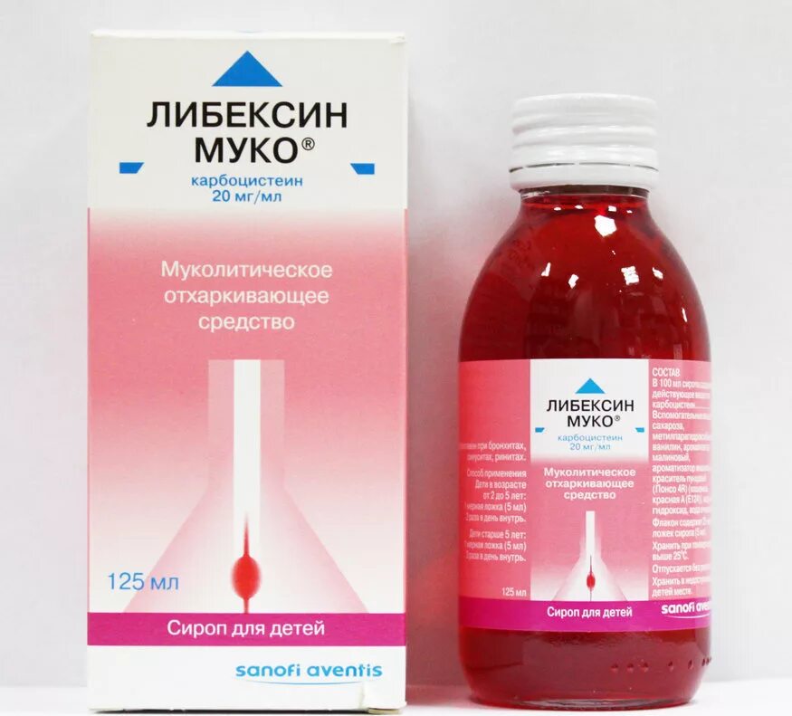 Средство от мокрого