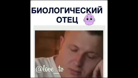 Отец биологии