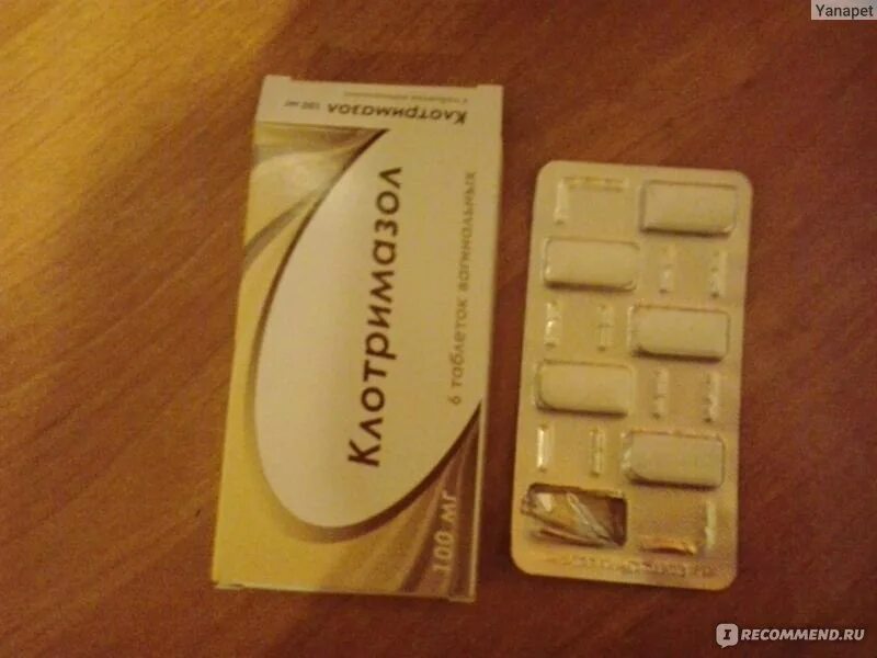 Клотримазол свечи или таблетки. Клотримазол таб. Клотримазол свечи 400 мг. Ваг. Клотримазол свечи таблетки.