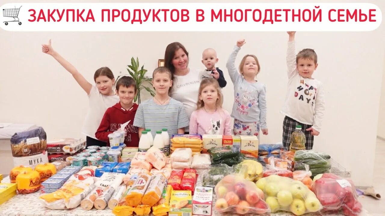 Канал многодеточки. Будни многодеточки. будни многодеточки последние. будни многодеточки ютуб. будни многодеточки кулича.