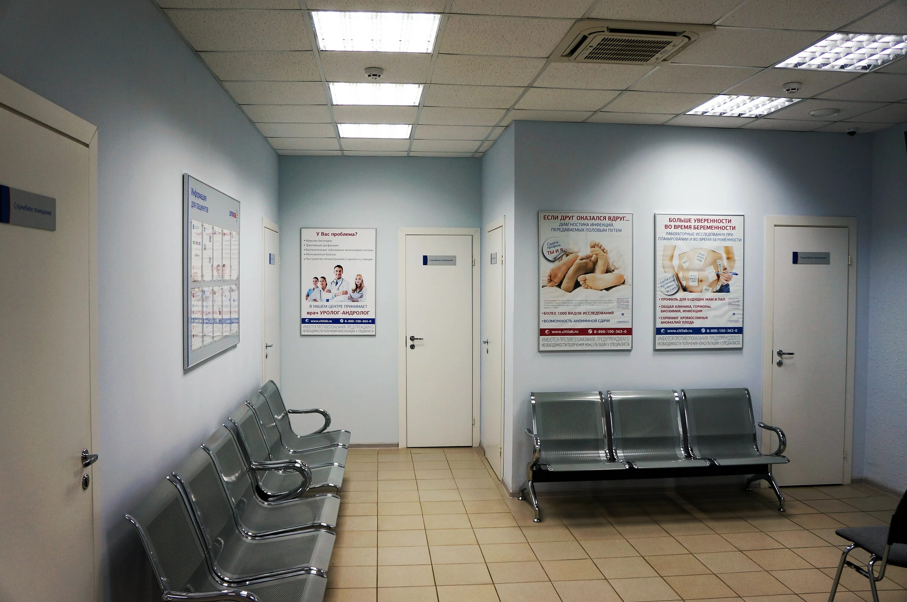 ситилаб ярославль московский проспект 139. ситилаб курск. ситилаб лаборатория ярославль. ситилаб ярославль московский. конева 19 белгород на карте.