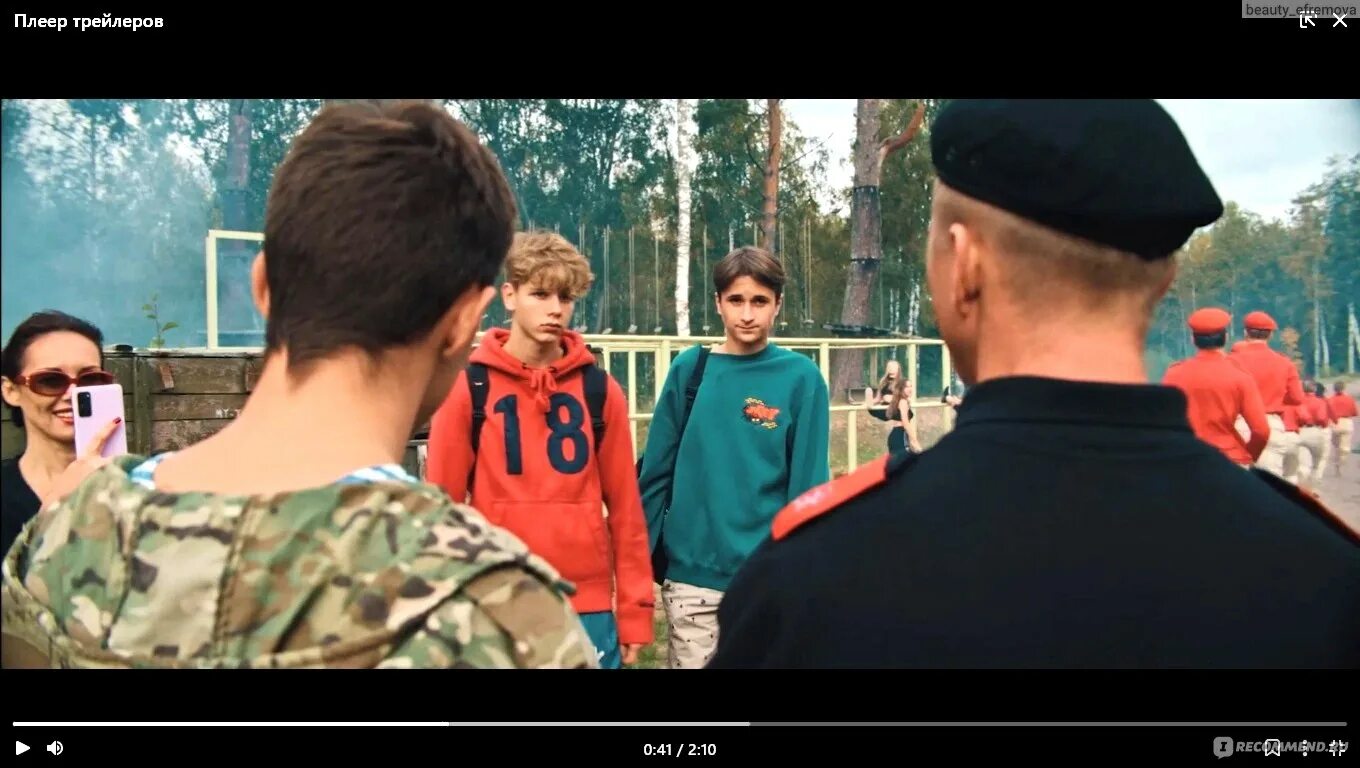 Квест 2023. Квест 2023. Квест 2023. Квест 2023. Российские фильмы 2022.