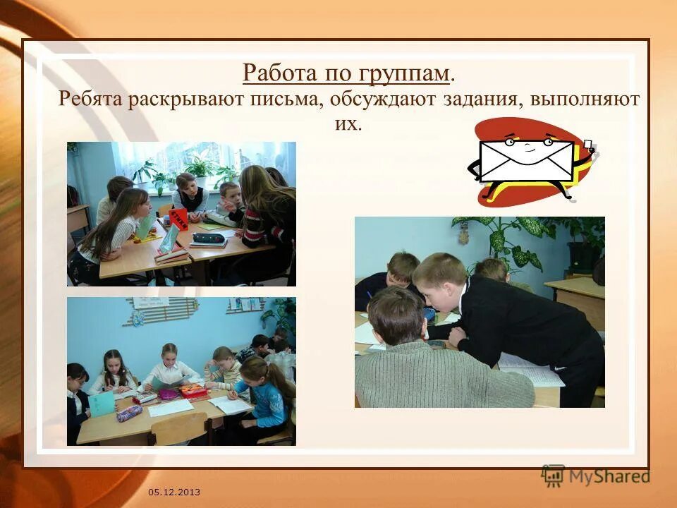 игры в классе 7 класс. класс с учениками. интеллектуальные игры в школе. игры в школе на уроке. игры на уроках в 5 классе.