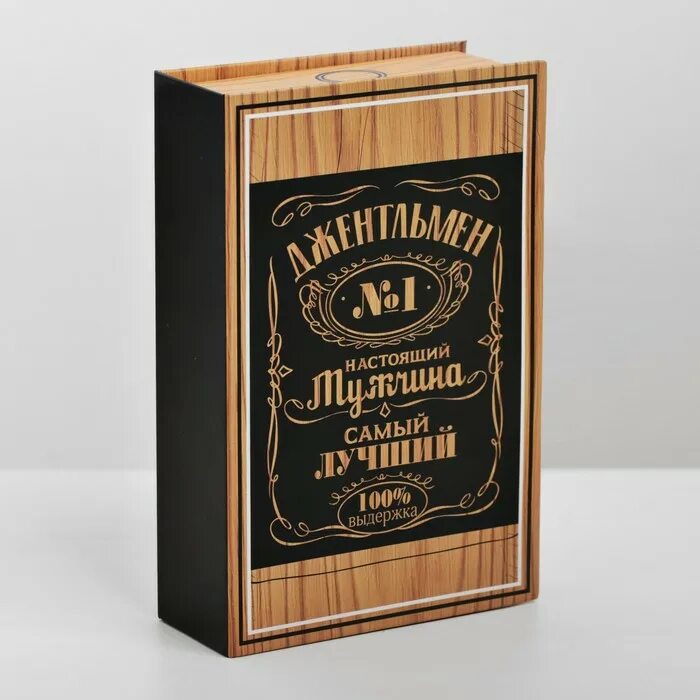 Коробка книжка подарочная. Коробка для книг. Упаковка книги. Подарочная коробка под книгу. Коробка книга купить