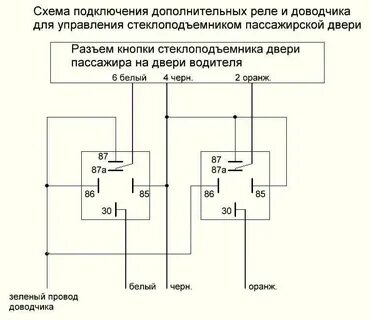 Схемы замков схемы реле