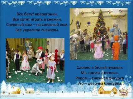 Стартовый год