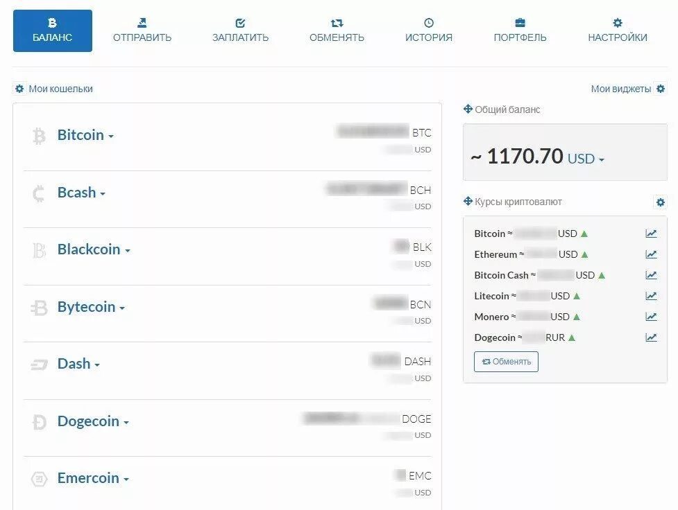 Пополнить крипту