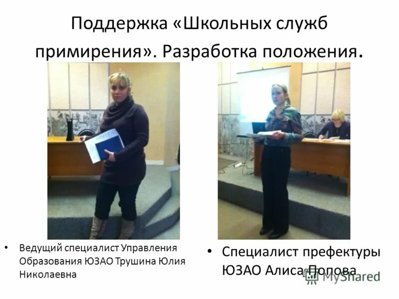 техподдержка моя школа