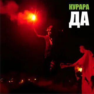 Каждый день ремикс