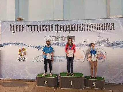 Ростовским плавание