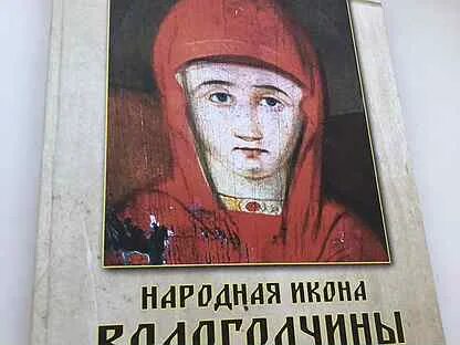 М суров