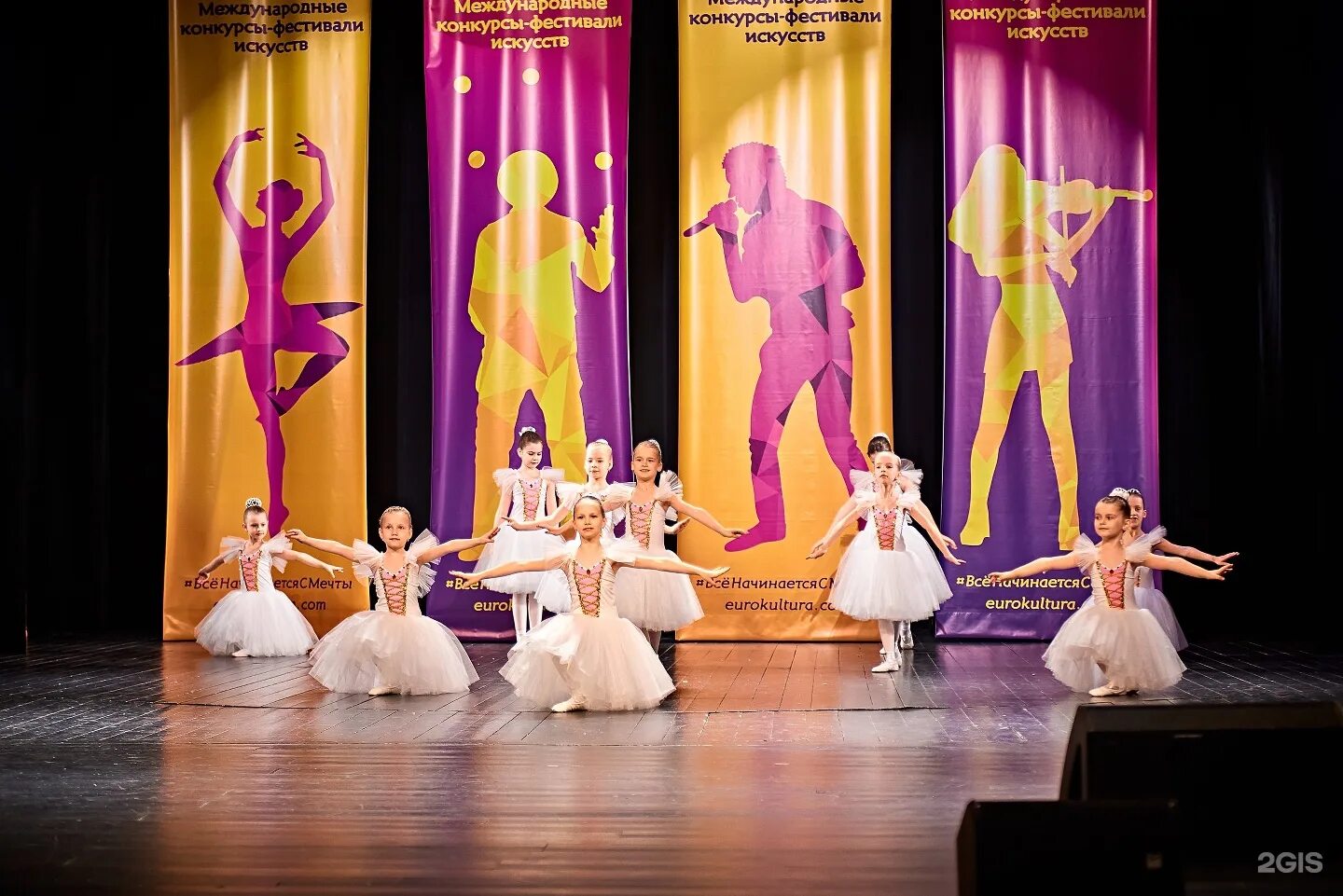 диана коростелева курск балерина. твой успех ансамбль курск. колледж искусств ростов  балетное отделение. хореография курск. хореография курск.