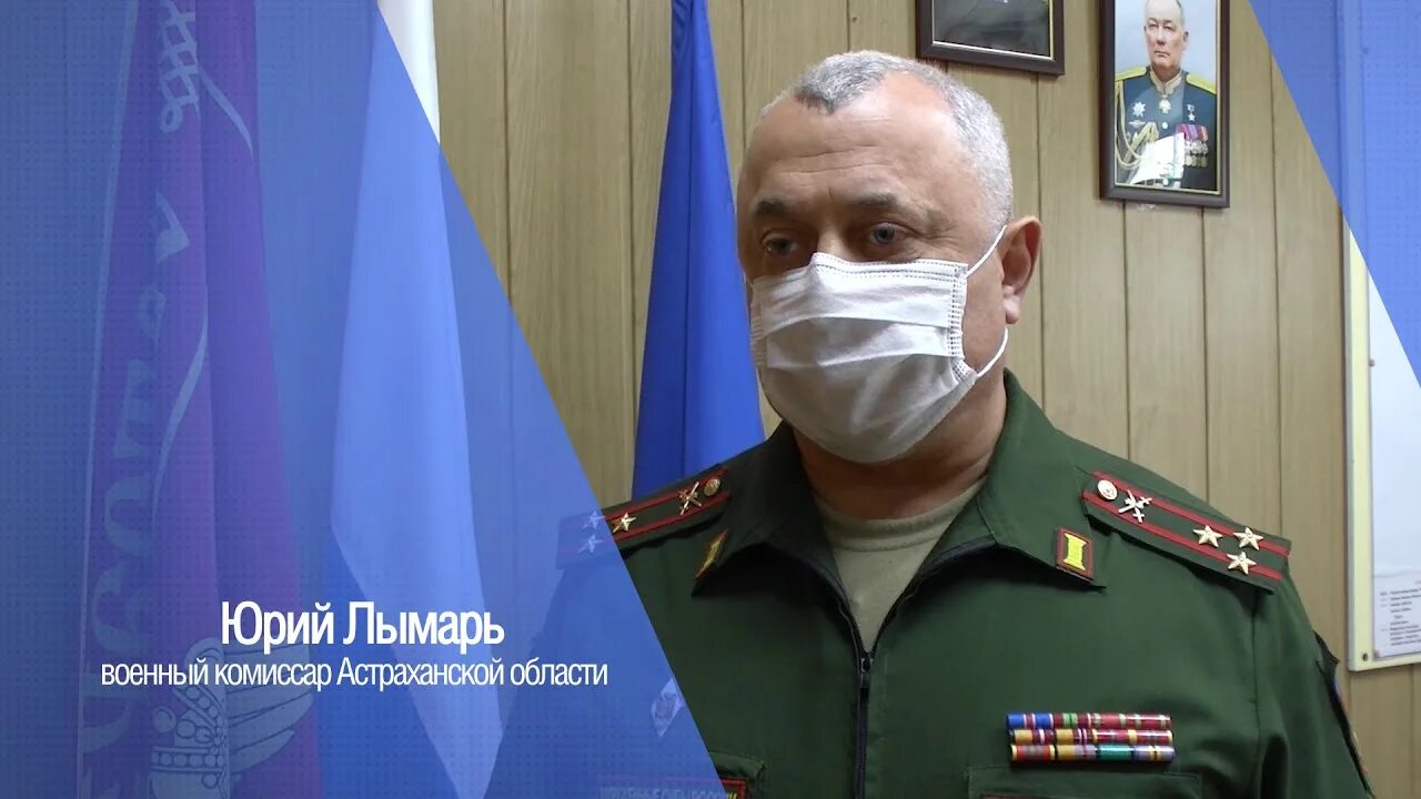 Комиссариат астрахани. Кремлев военный комиссар Астраханской области.