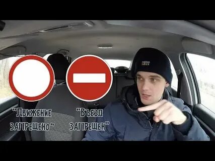 Запретил между