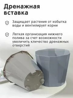 Вставка дренажная