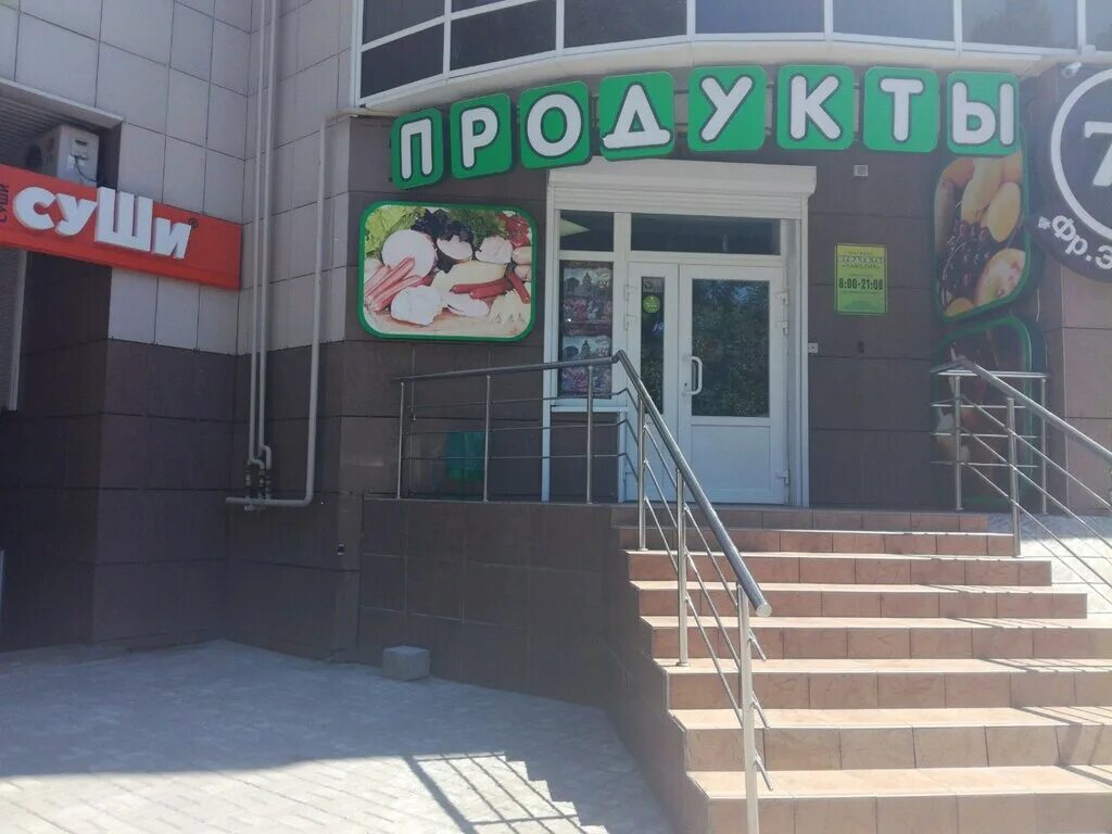 Цветочный магазин камелия. Хасавюрт улица грозненская 90. Камелия хасавюрт. 1 мая 75 арамиль. Камелия хасавюрт.