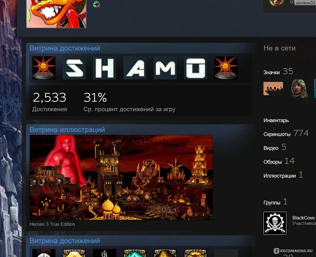 Как вернуть деньги за игру в steam