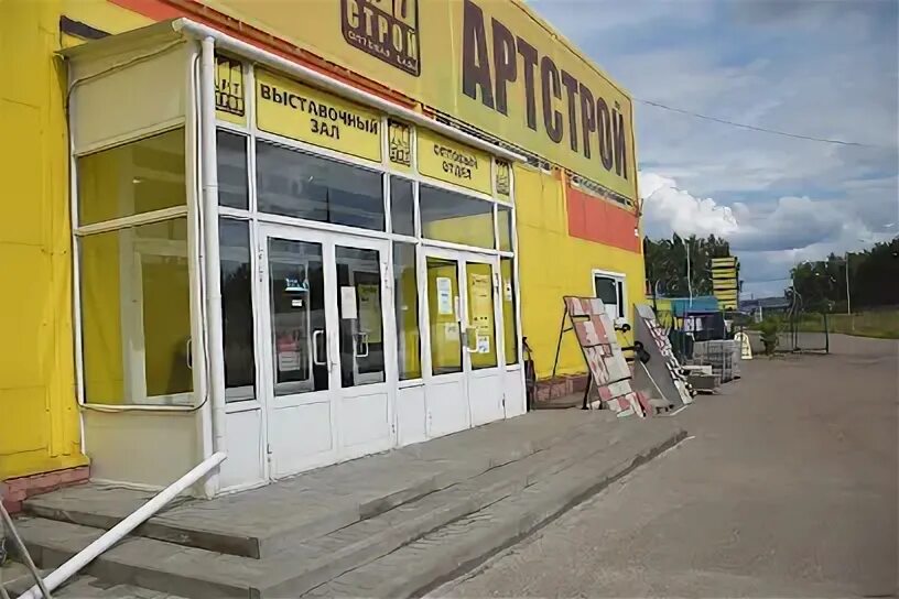 Суздальское шоссе 24 ярославль. Суздальское шоссе 16. Суздальская 16б. Сормовская 122. Ул суздальская ярославль.