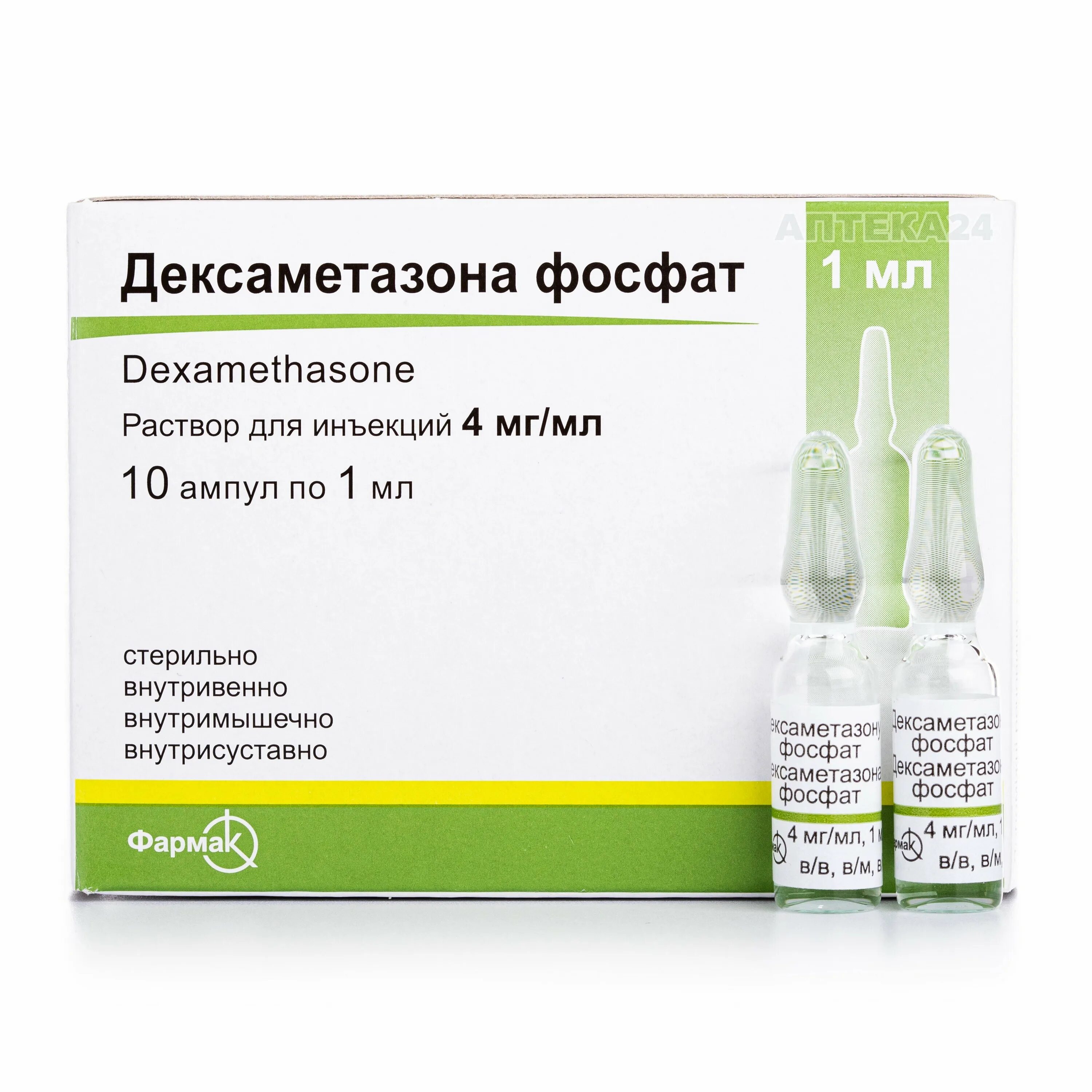 Дексаметазон уколы отзывы врачей. Дексаметазон 4 мг ампулы. Дексаметазон 4 мг/мл 2 мл. Дексаметазон ампулы 1мл. Дексаметазон амп. 1мл 10шт..