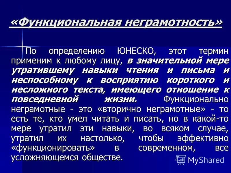 Применимы для любых. Применимы для любых. Обратимость химических реакций. Применимы для любых. Понятие градиента.