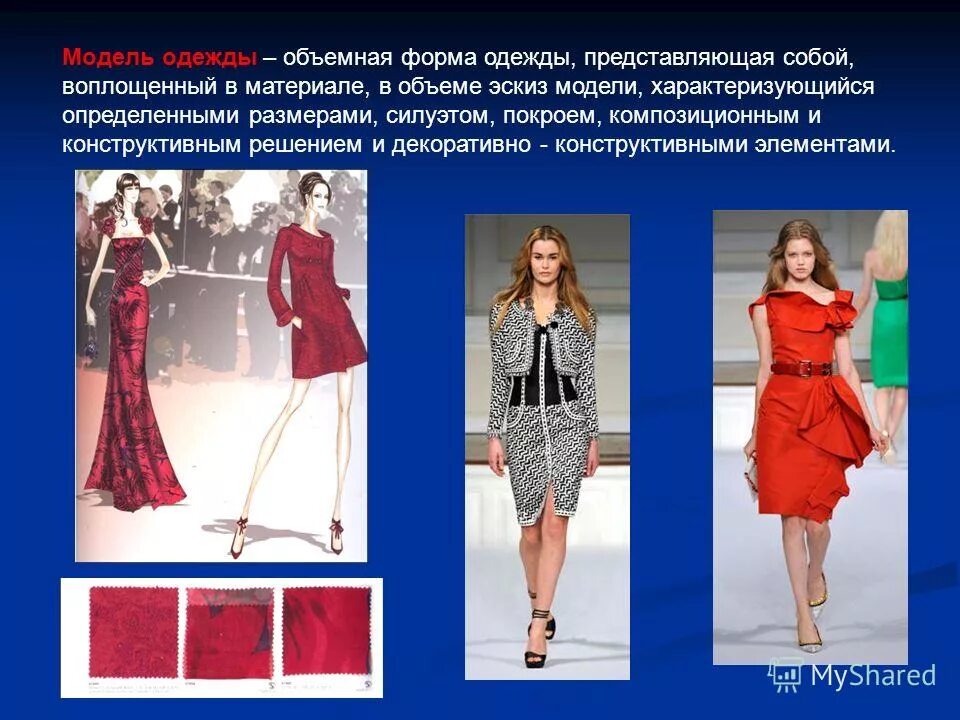 Конструктивно декоративные линии. Конструктивные линии в одежде. Конструктивный элемент одежды. Конструктивно декоративные линии. Эскиз с конструктивными линиями.