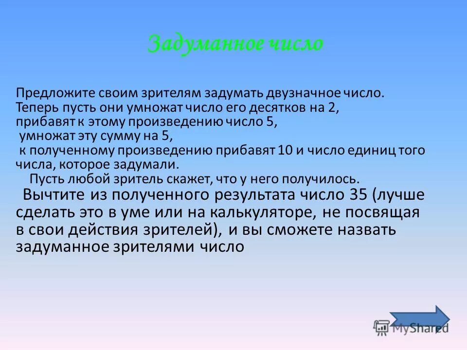 Грамматика формального языка. Как подчеркаиваается прил. Речевой этикет делового письма. Обособленное приложение как подчеркивается. В том числе предложенную.