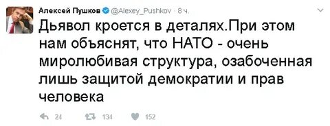 Дьявол кроется в