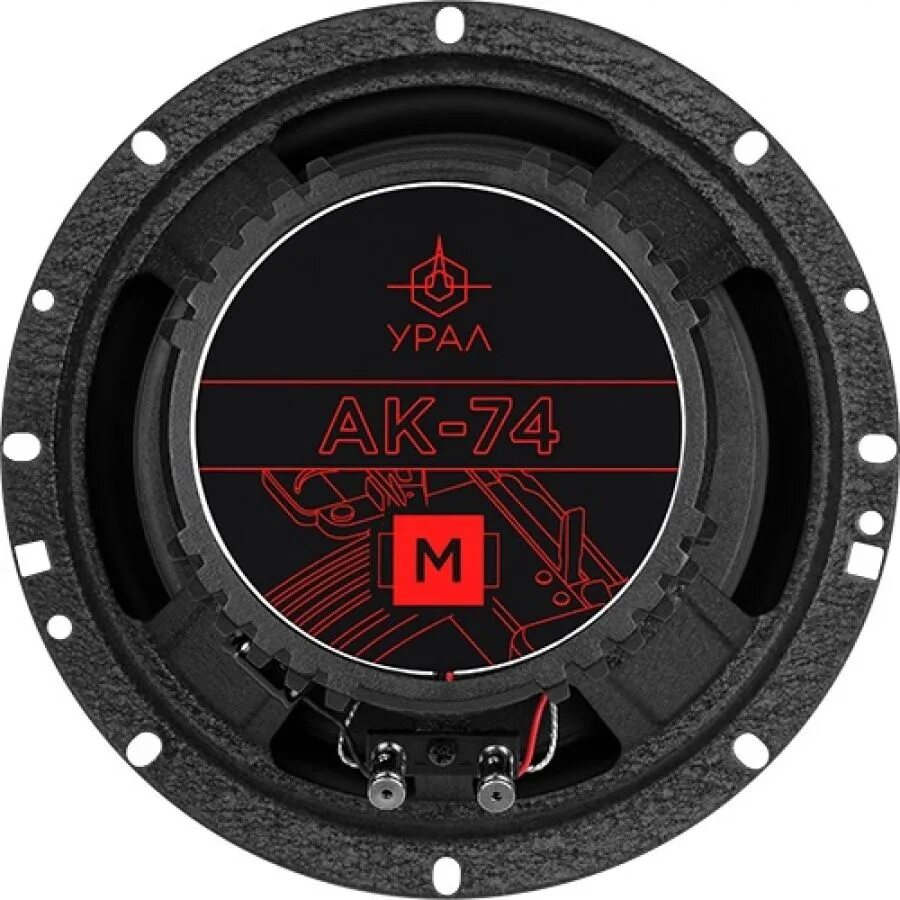 Ural ak 74 c. Автоакустика ural ak-74.c. колонки автомобильные ural ак-74.с м. компонентная ас урал ak-74.c. автоакустика ural ak-74 m.