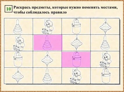 Тест каким бы предметом была
