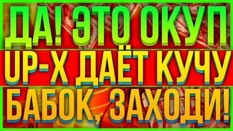 Открой все 1