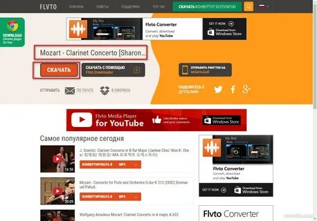 Как загрузить музыку на ютуб