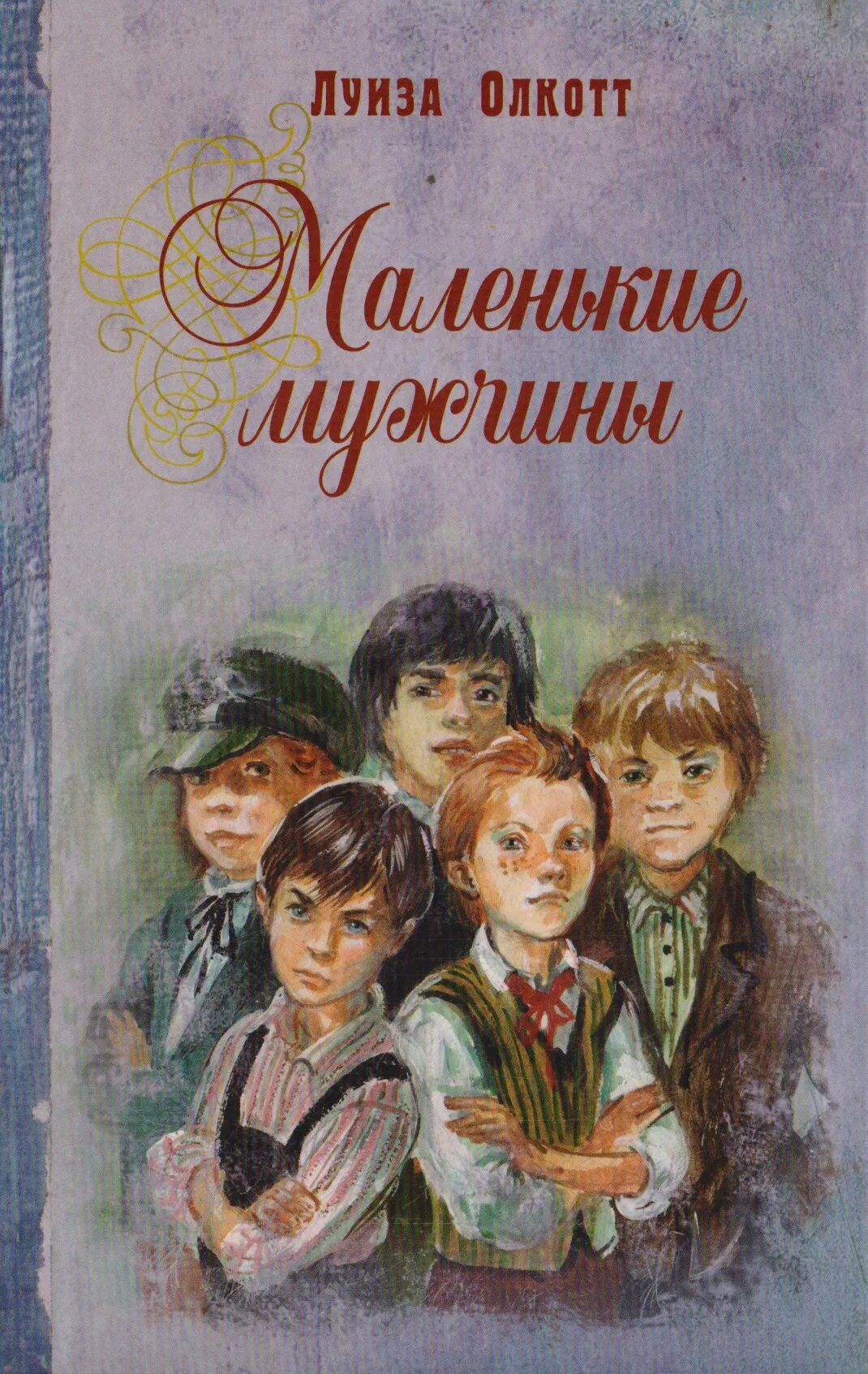 Не мало книг ком