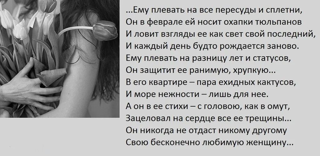 Рука человека. Ее носит каждый человек. Ее носит каждый человек. Ее носит каждый человек. Свою бесконечно любимую женщину.