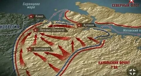 Киркенесская наступательная операция